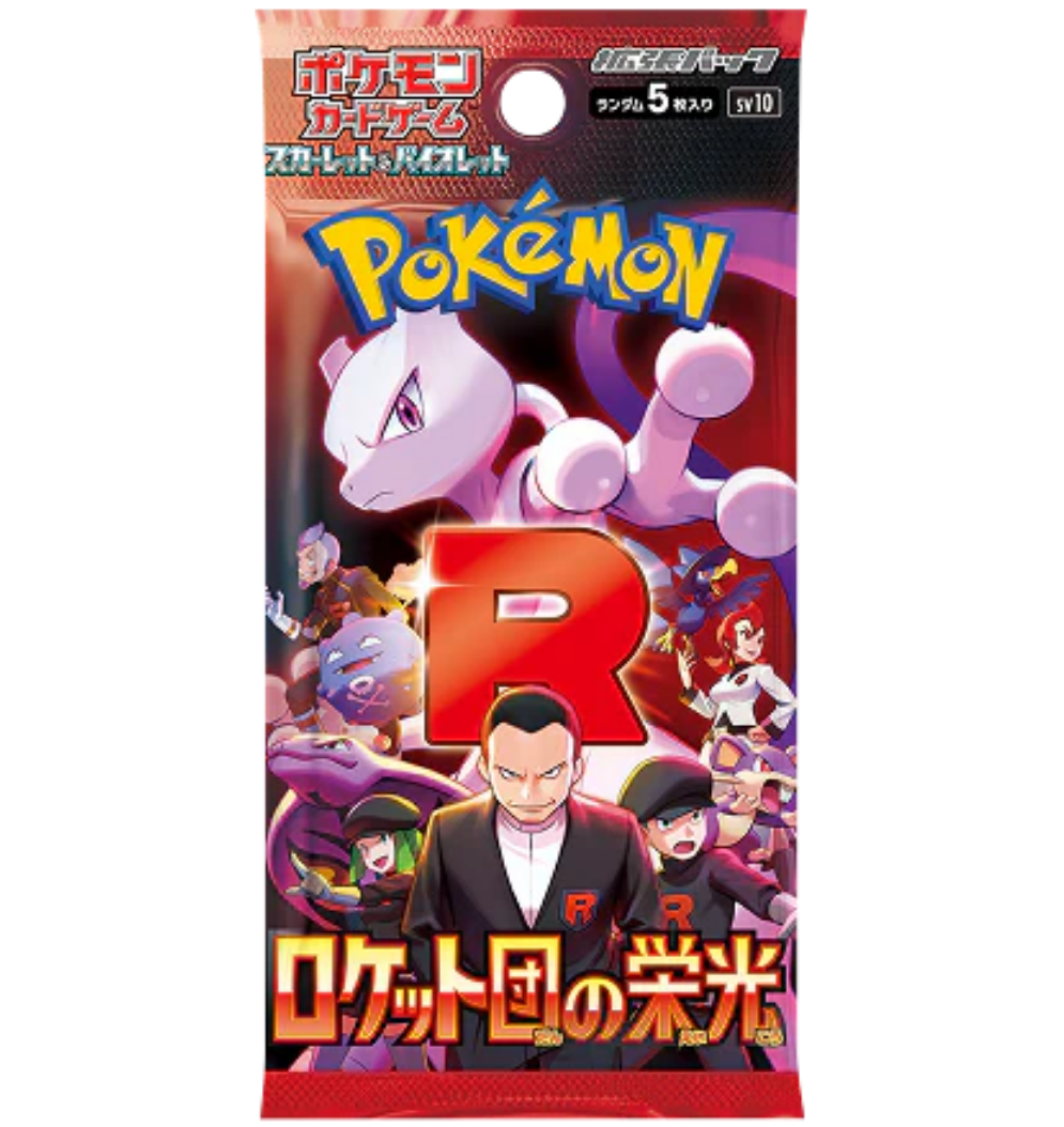 Rip & Ship! Pokemon Japanese | Glory of Team Rocket | Booster Pack