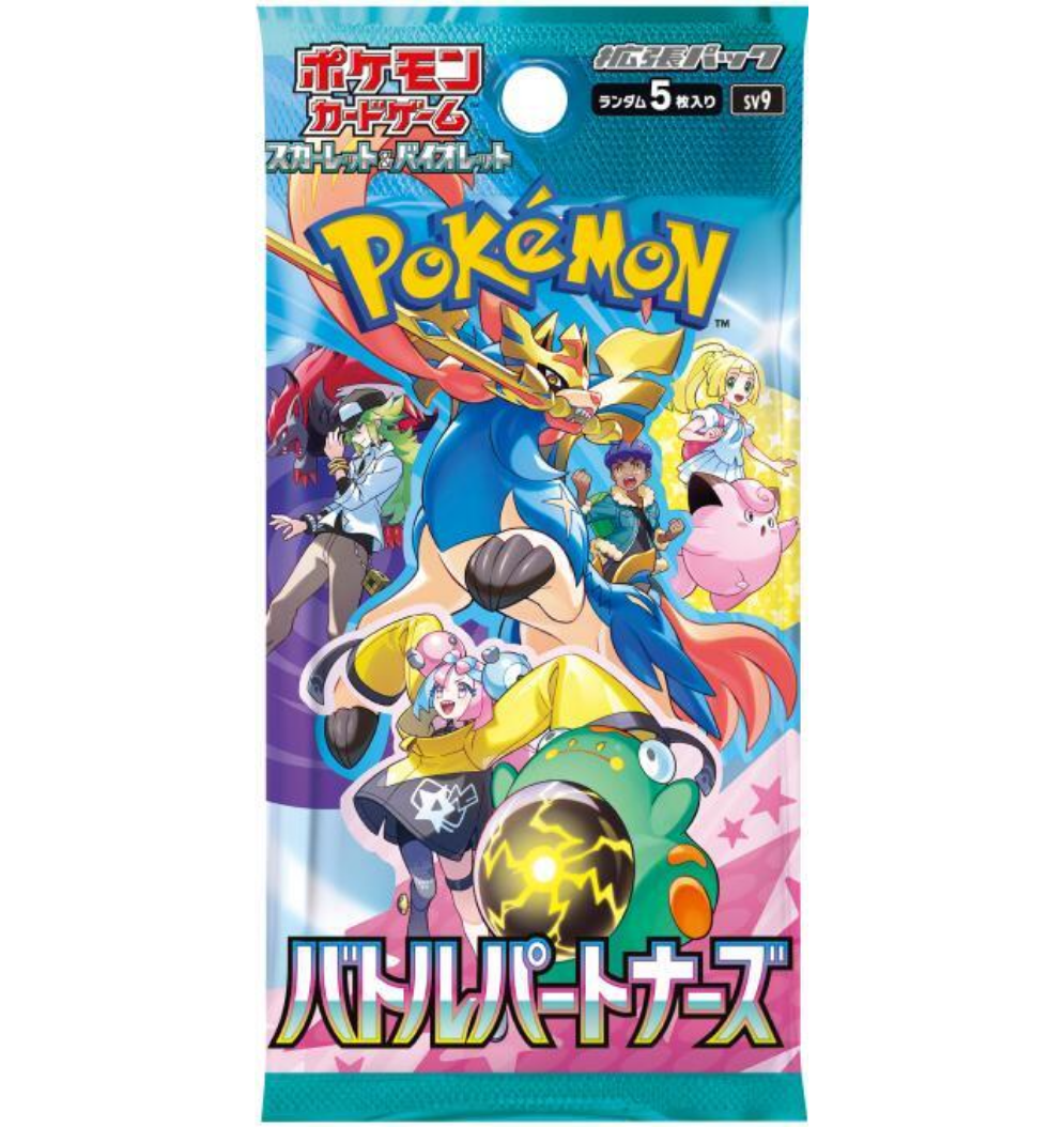 Rip & Ship! Battle Partners Booster Pack