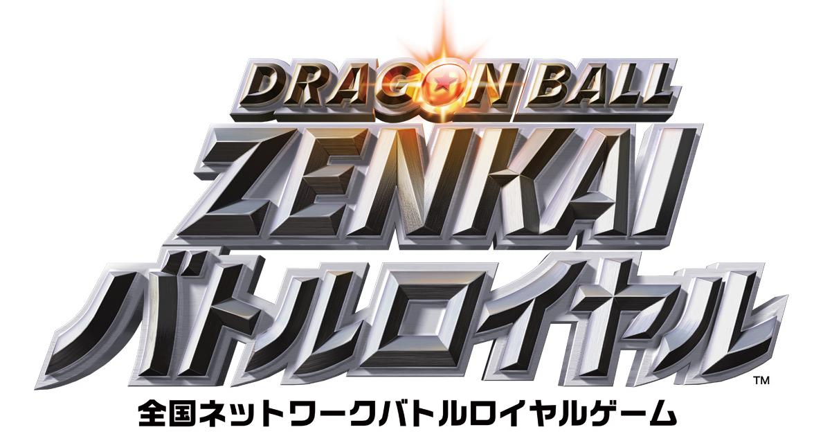 Zenkai Series