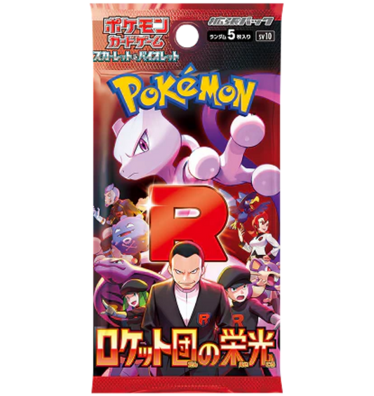 Rip & Ship! Pokemon Japanese | Glory of Team Rocket | Booster Pack